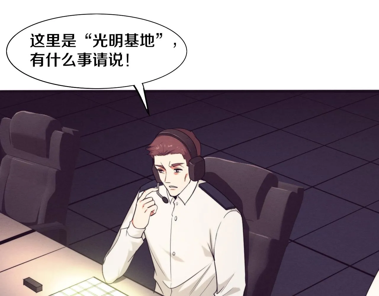 第75话 尸潮再现 第42页
