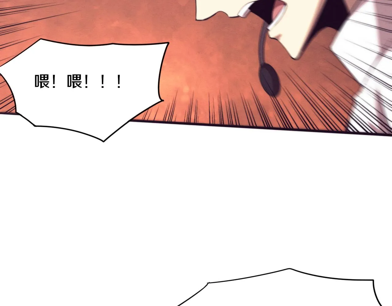 第75话 尸潮再现 第46页