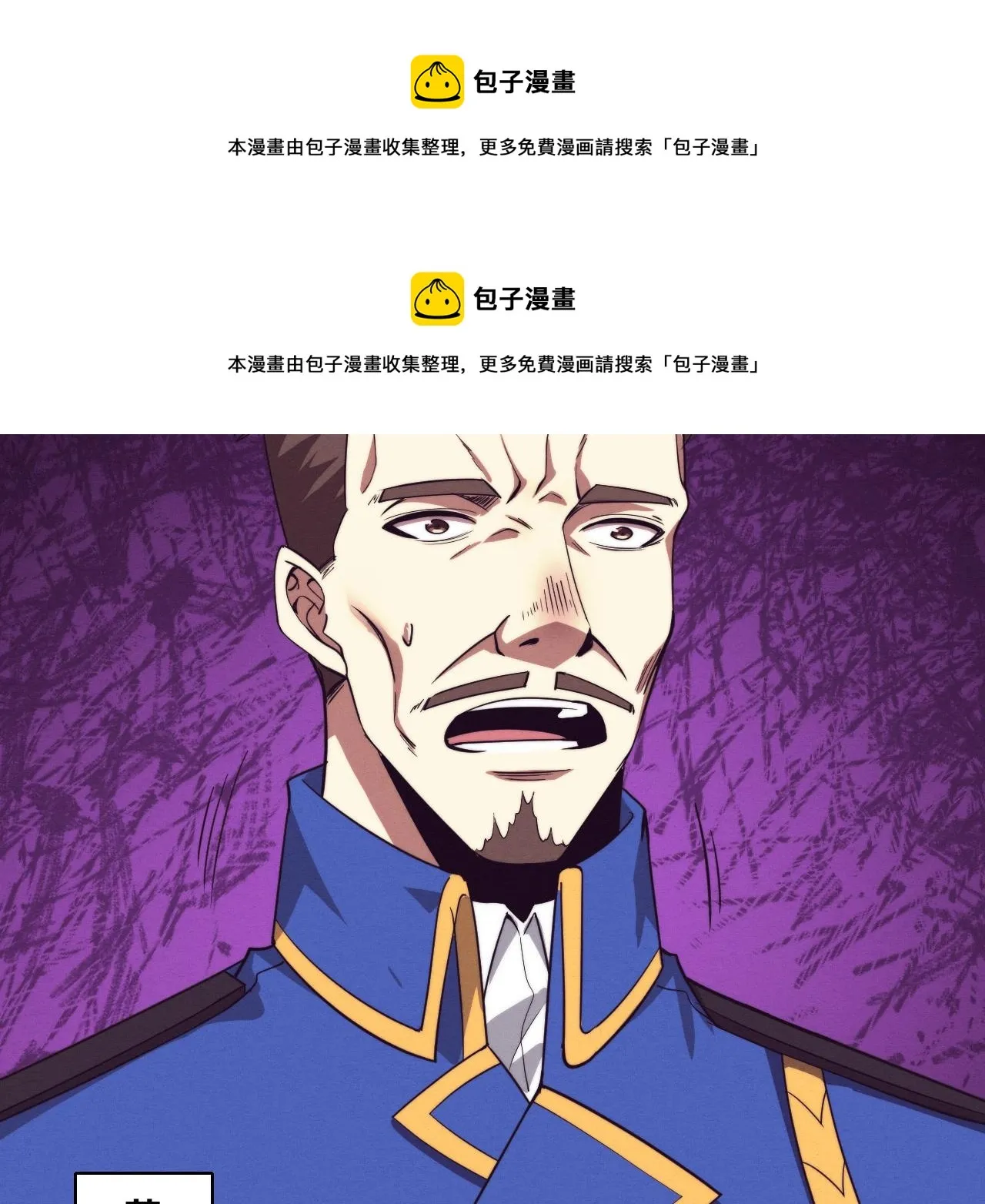 第75话 尸潮再现 第50页
