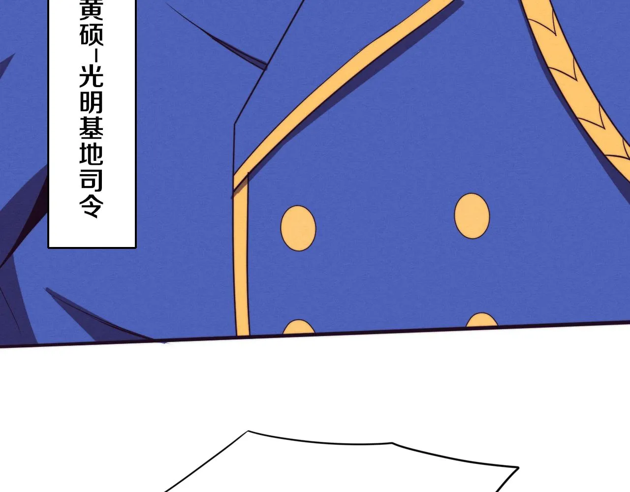 第75话 尸潮再现 第51页