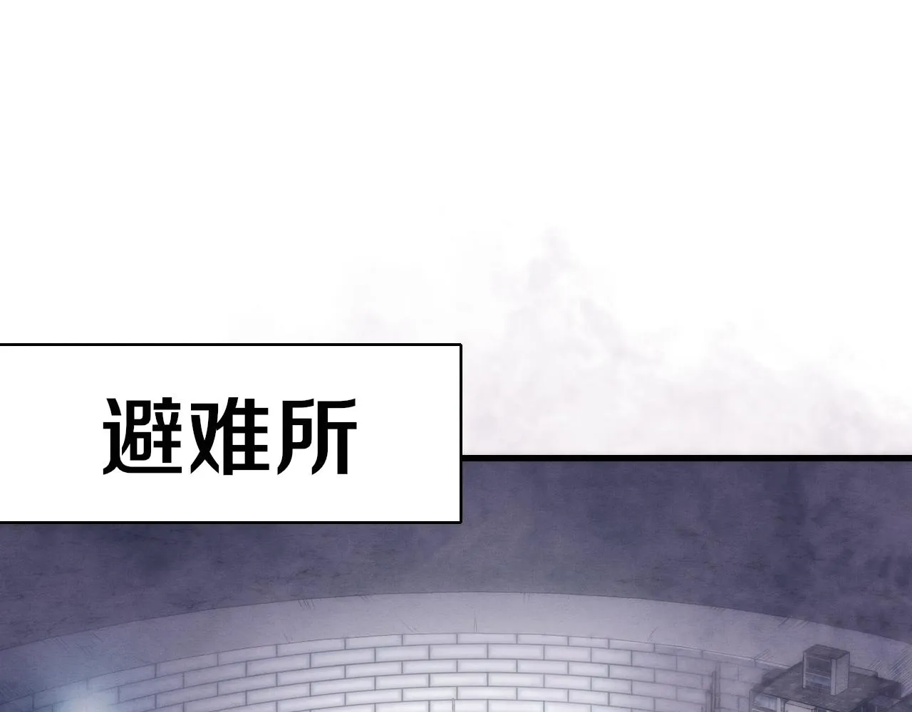 第75话 尸潮再现 第53页