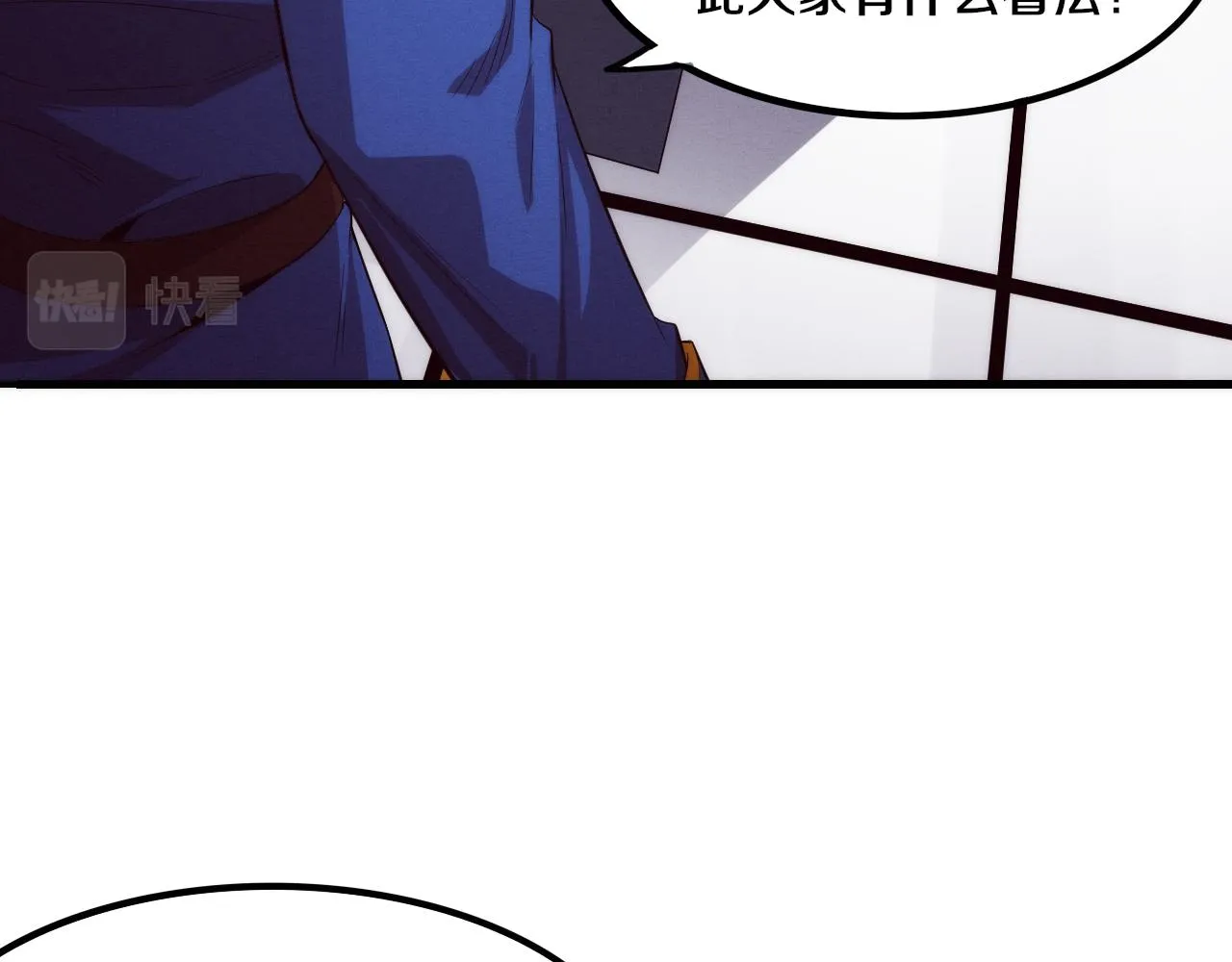 第75话 尸潮再现 第59页