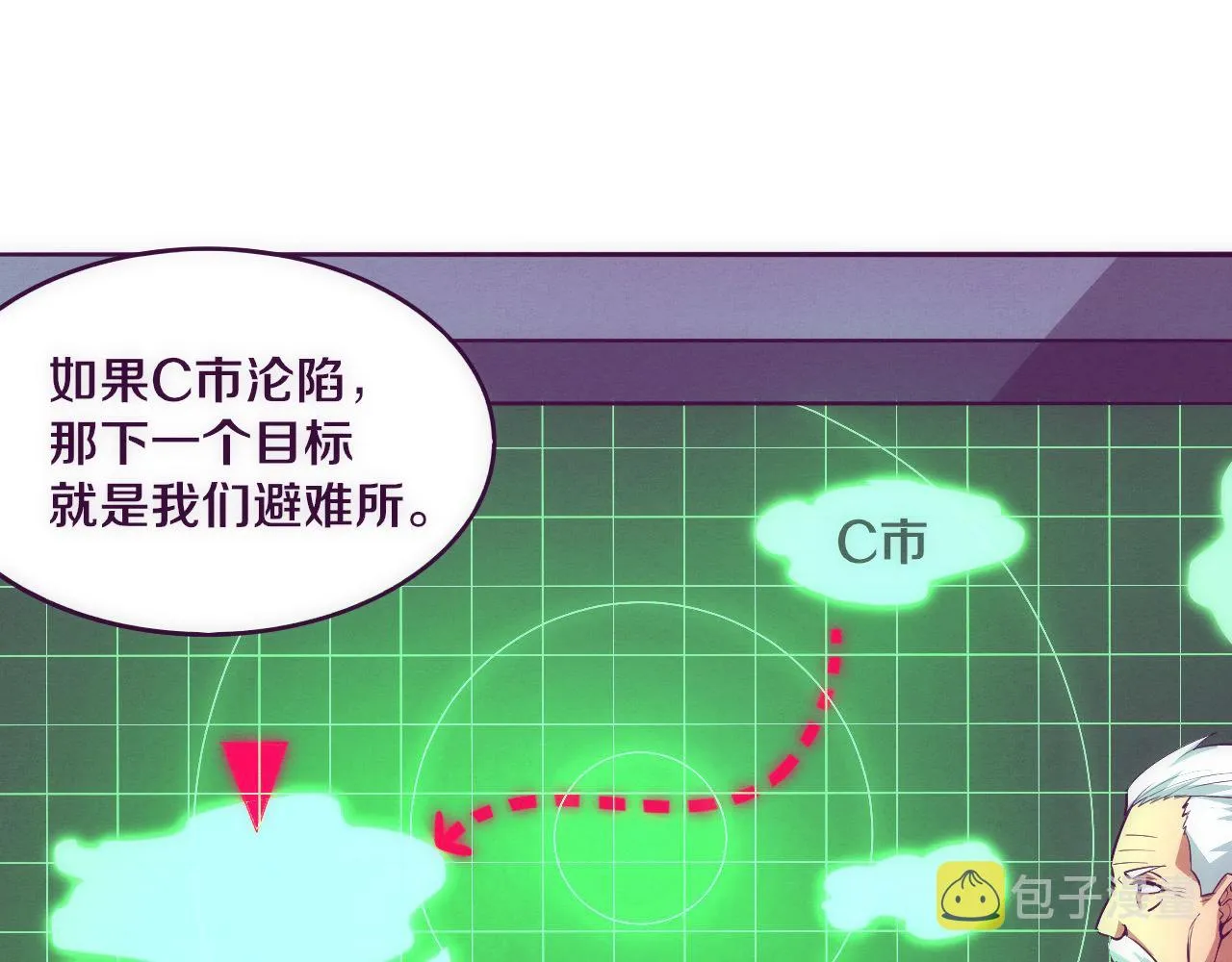 第75话 尸潮再现 第65页