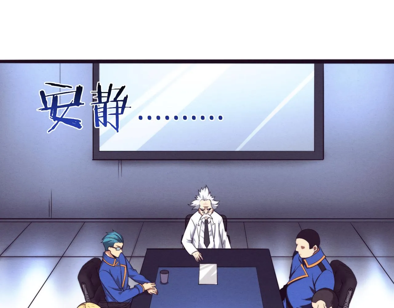 第75话 尸潮再现 第74页