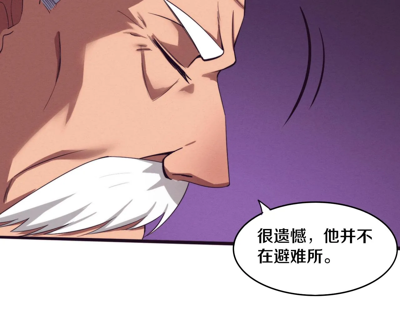 第75话 尸潮再现 第78页