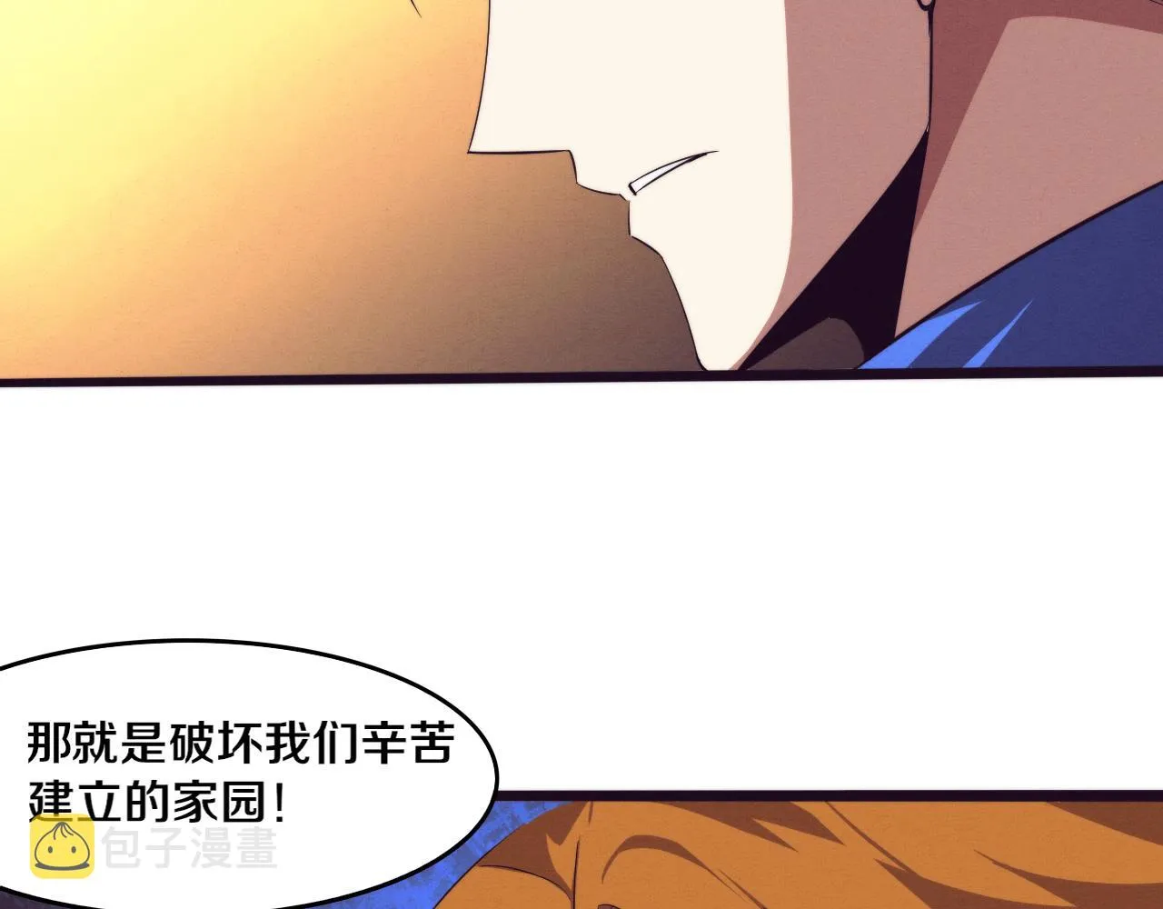 第75话 尸潮再现 第85页