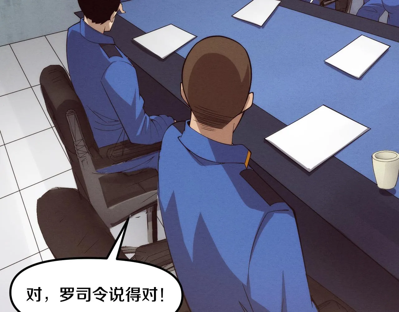 第75话 尸潮再现 第89页