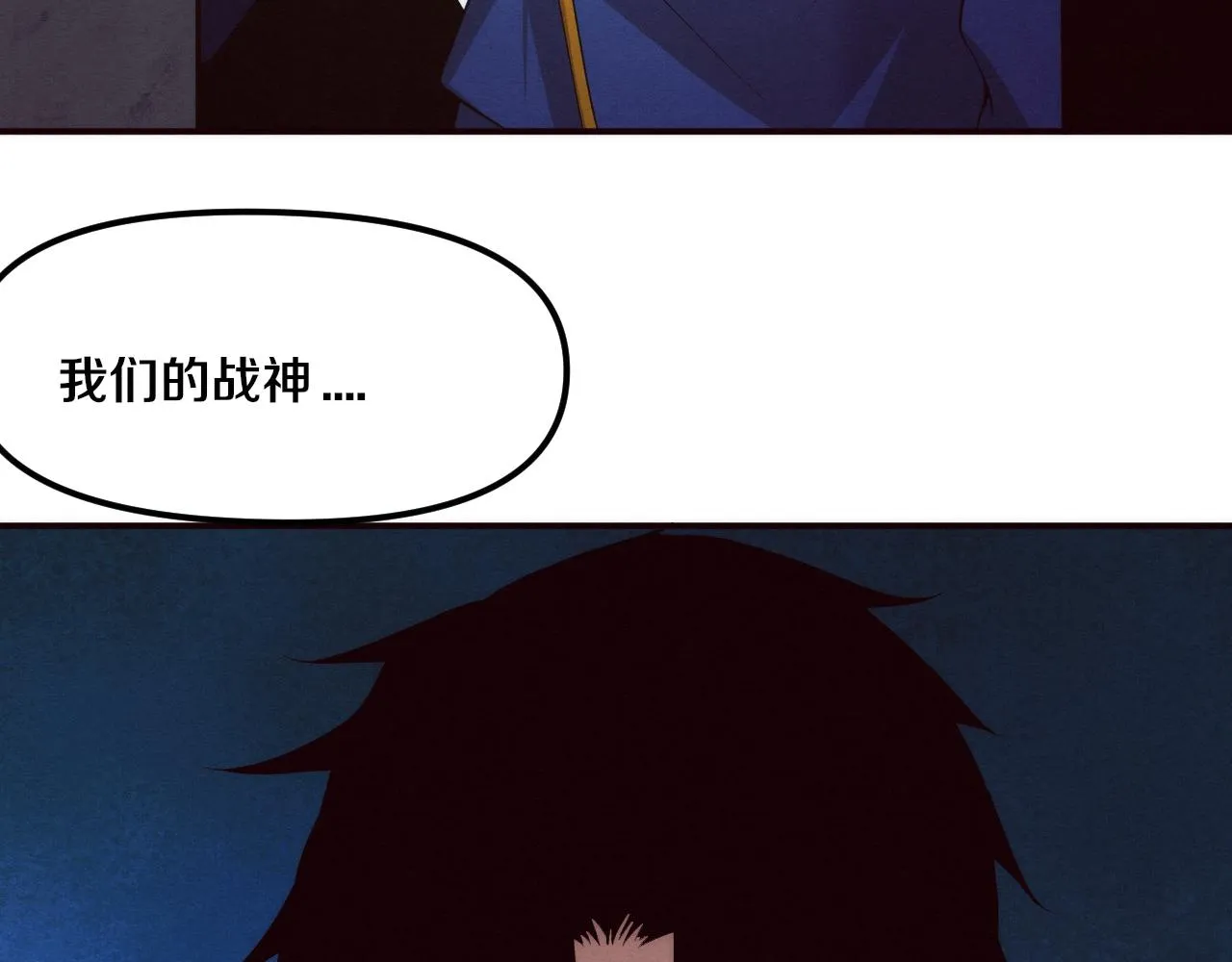 第75话 尸潮再现 第95页
