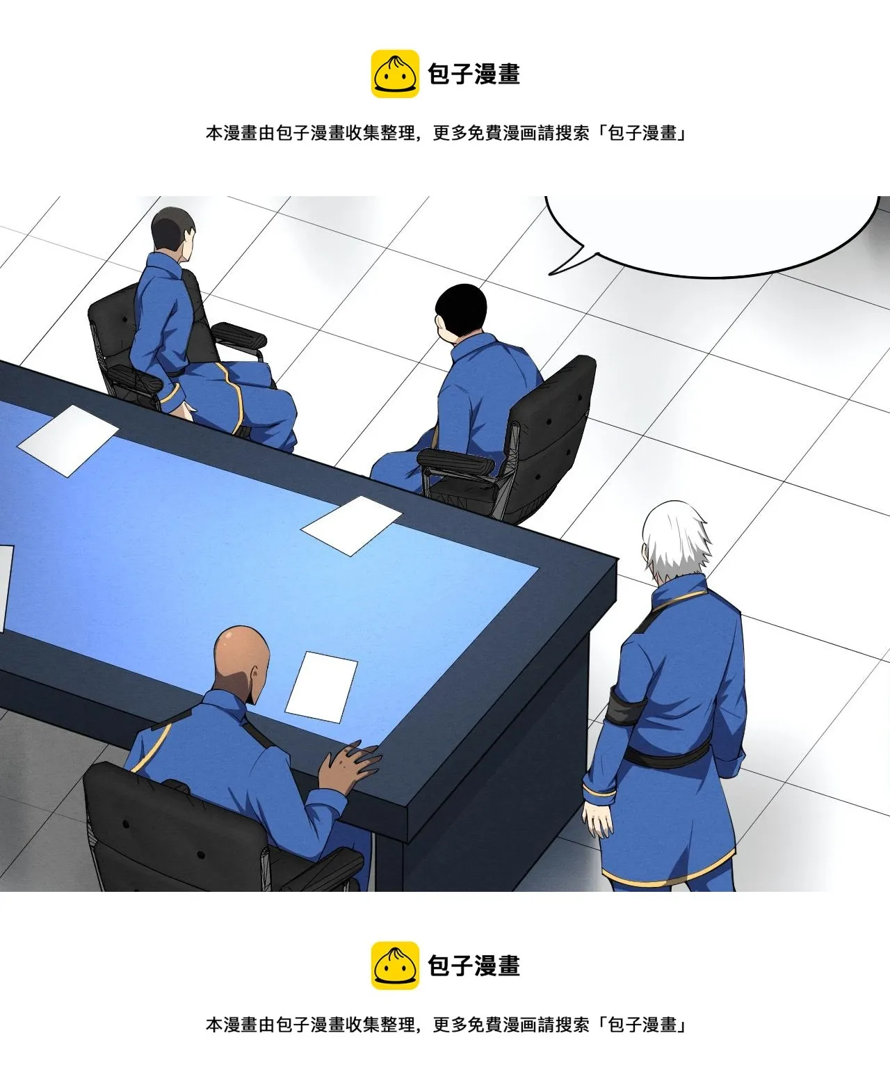 第75话 尸潮再现 第99页