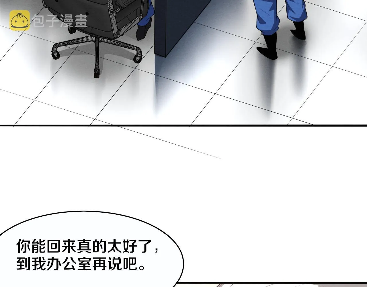 第75话 尸潮再现 第100页
