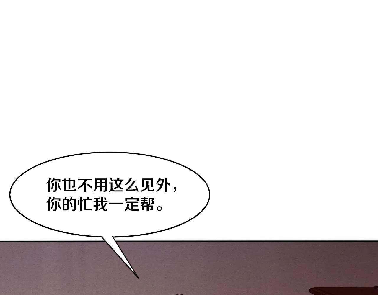 第75话 尸潮再现 第108页