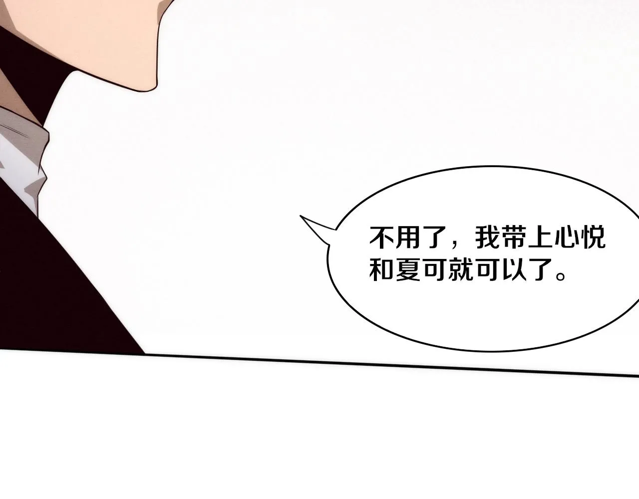 第75话 尸潮再现 第115页
