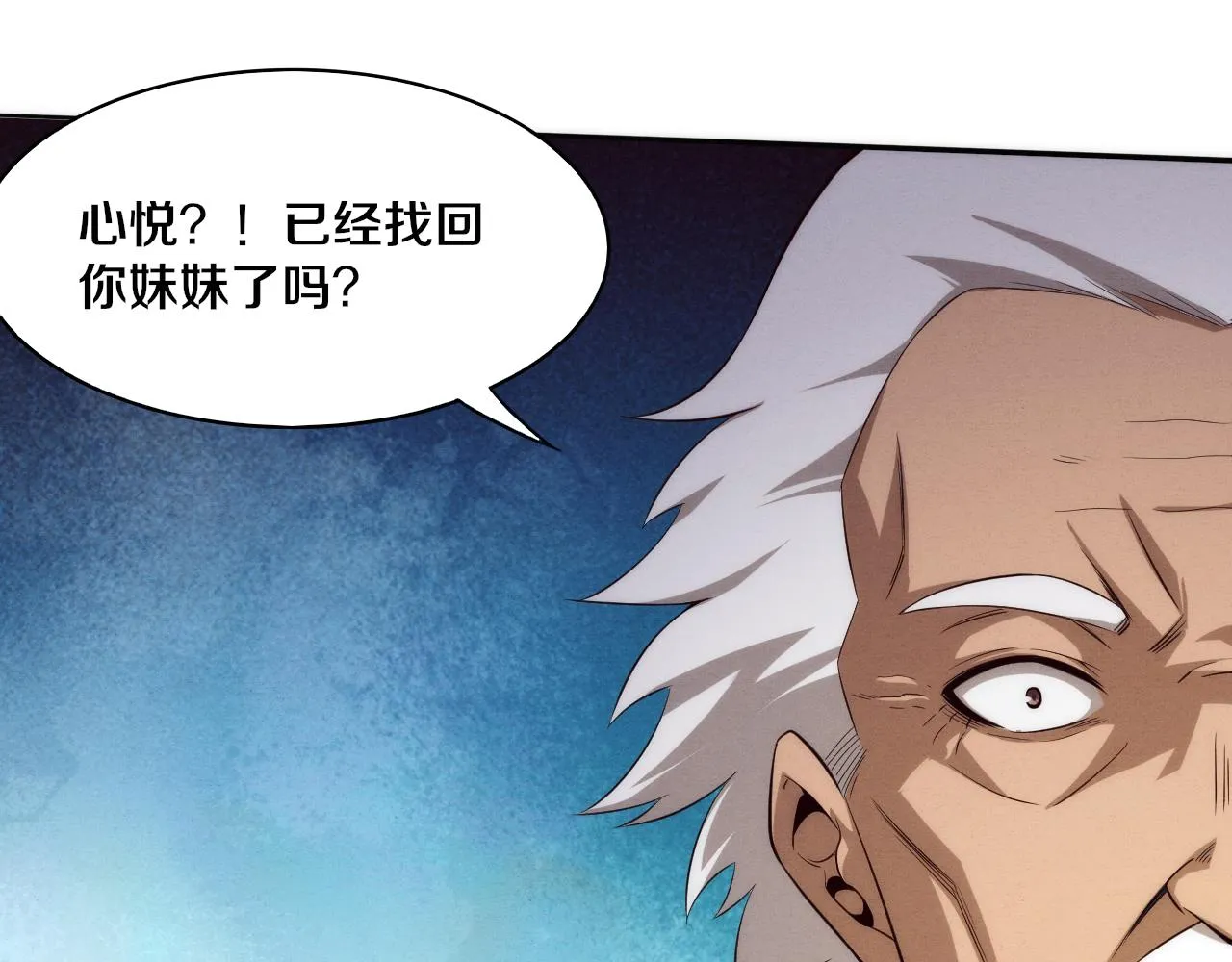 第75话 尸潮再现 第116页