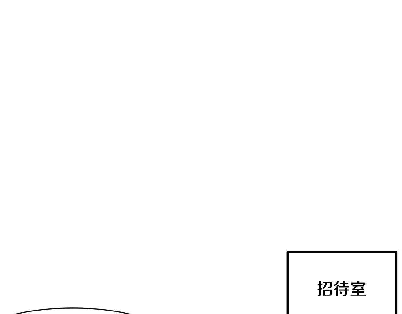第75话 尸潮再现 第122页