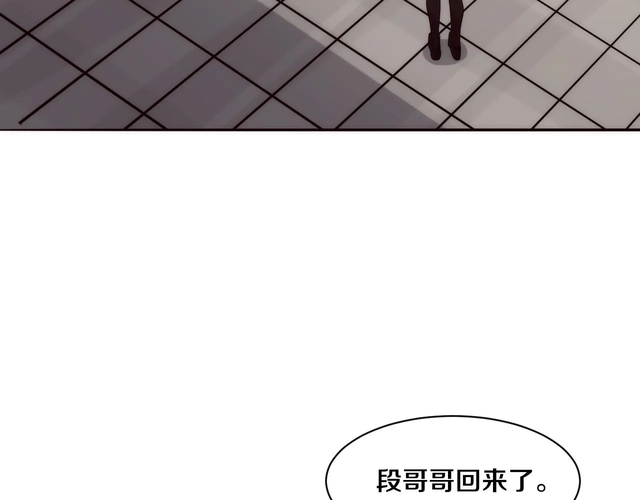 第75话 尸潮再现 第125页