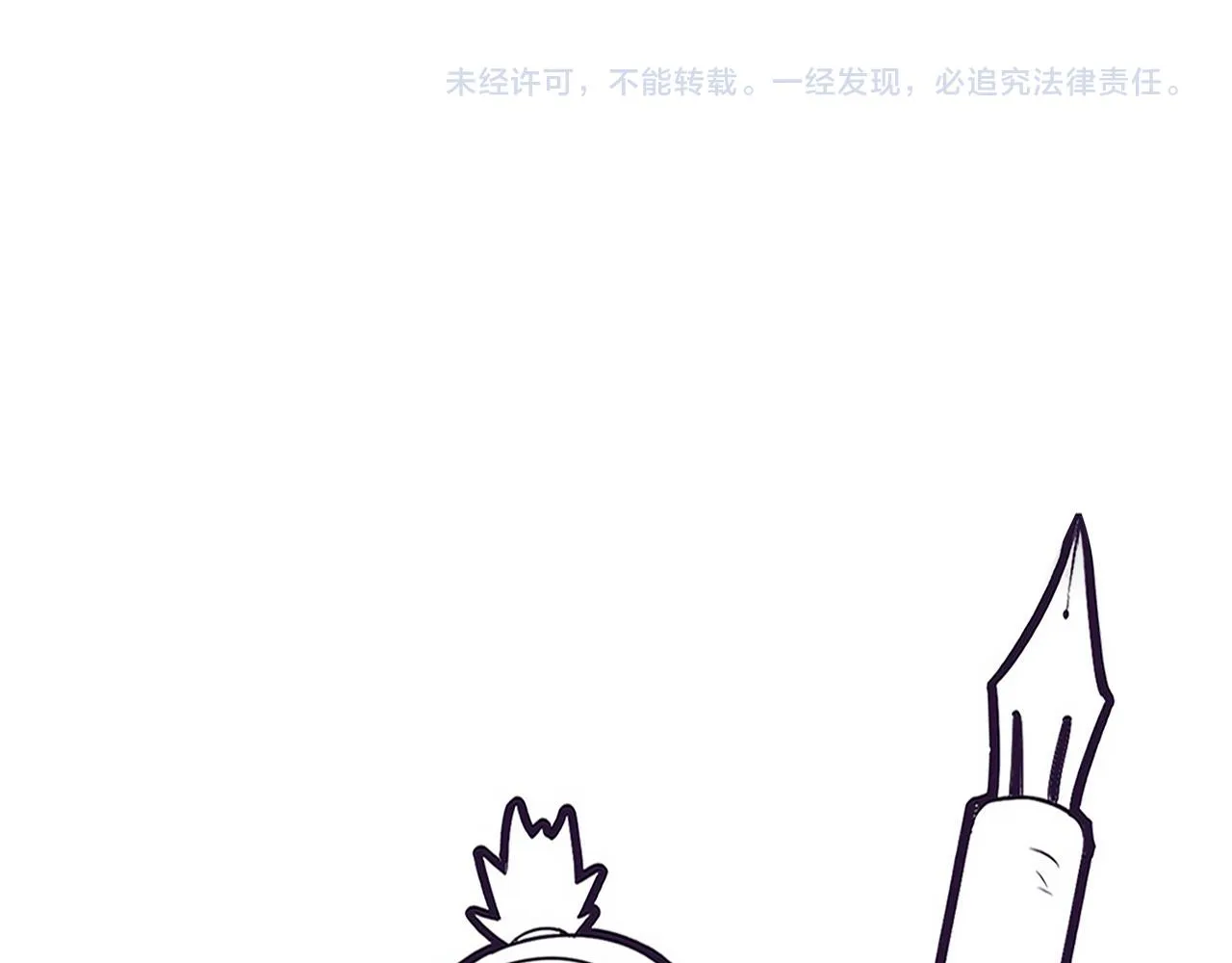 第75话 尸潮再现 第138页