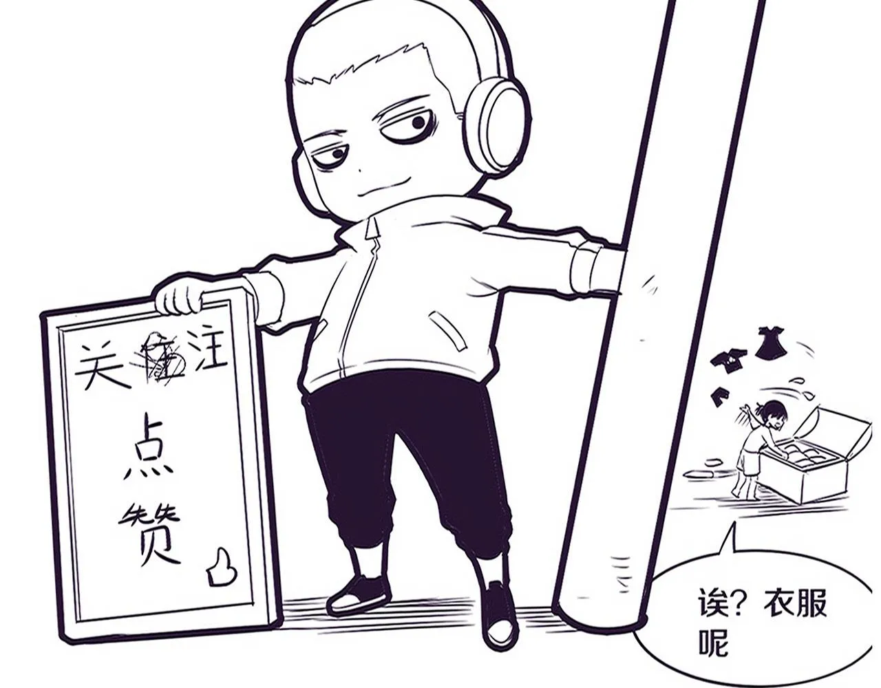 第75话 尸潮再现 第139页