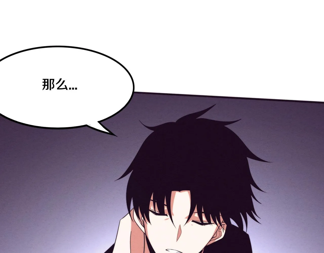 第78话 独自应对两只异兽 第41页