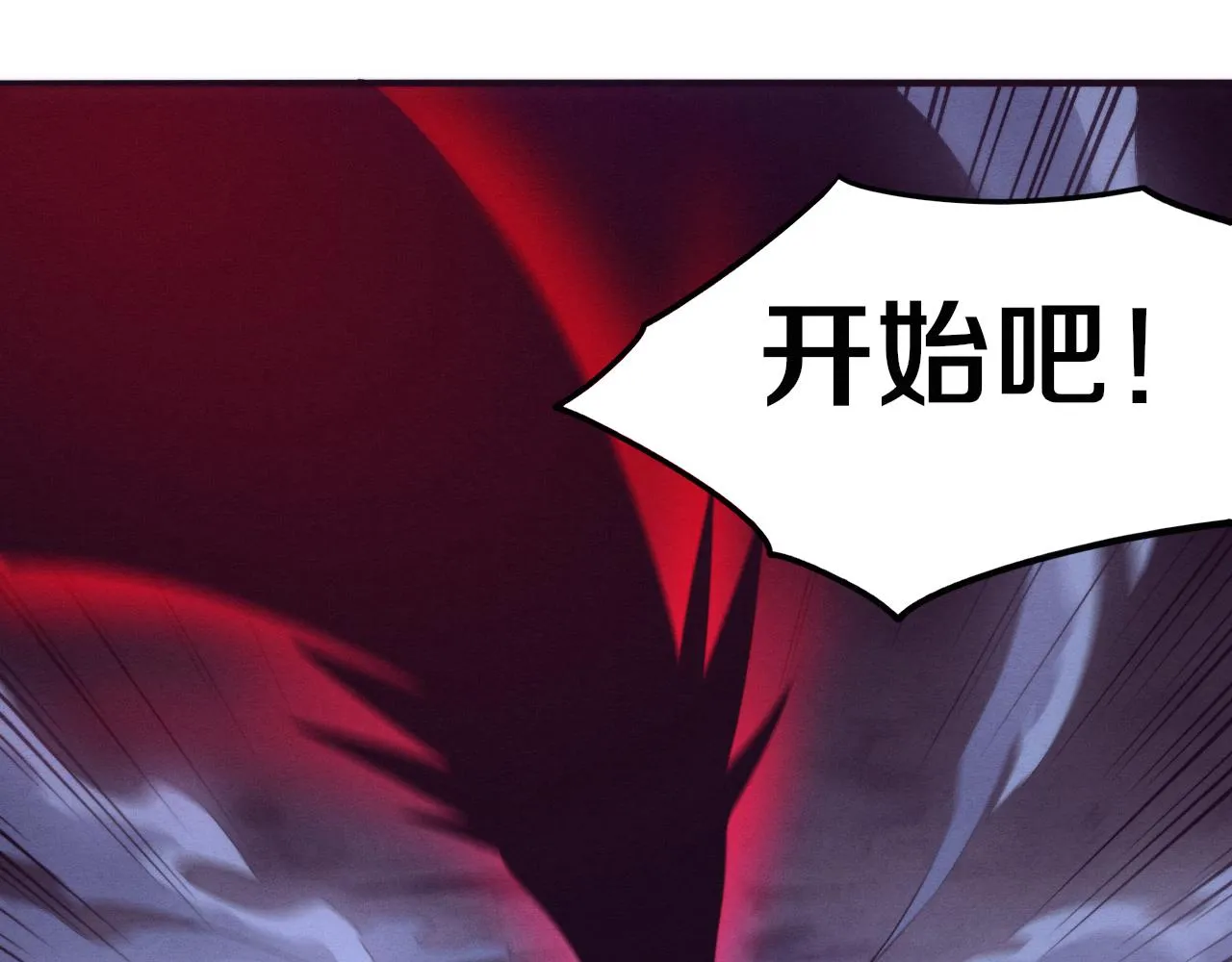 第78话 独自应对两只异兽 第44页