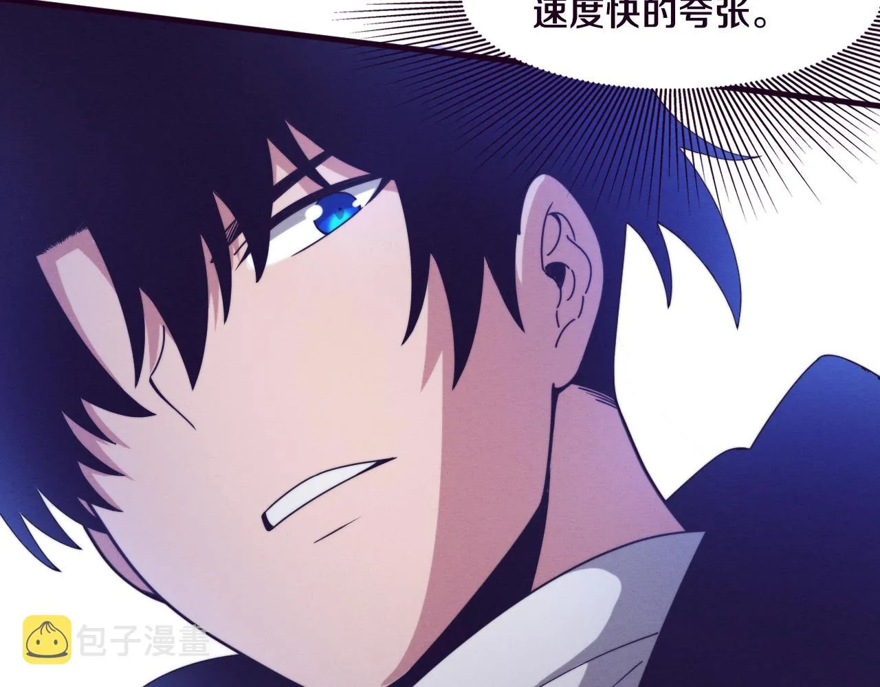 第78话 独自应对两只异兽 第54页