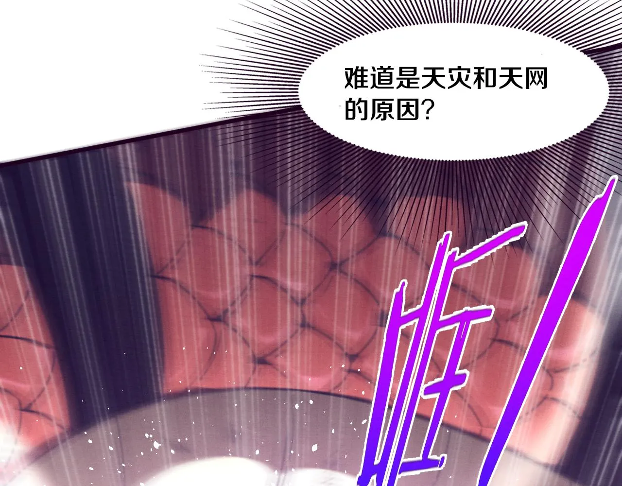 第78话 独自应对两只异兽 第56页