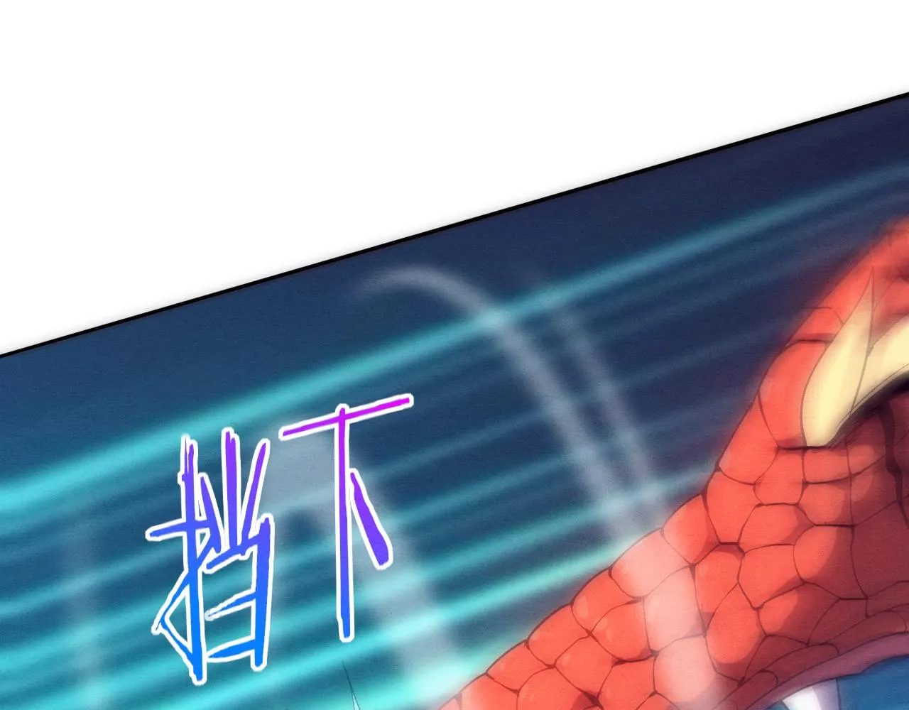 第78话 独自应对两只异兽 第67页