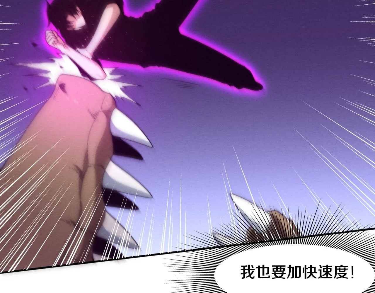 第78话 独自应对两只异兽 第73页