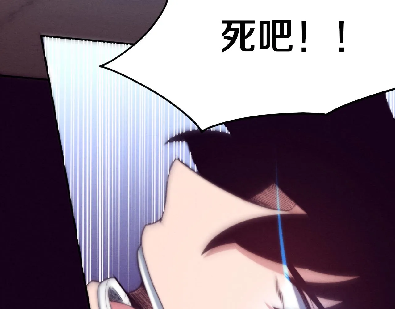 第78话 独自应对两只异兽 第80页