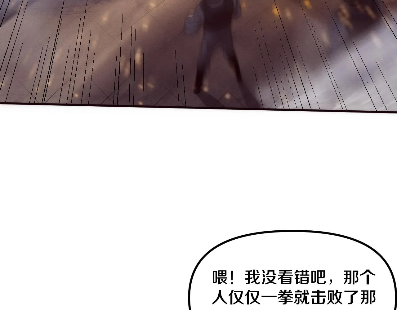 第78话 独自应对两只异兽 第89页