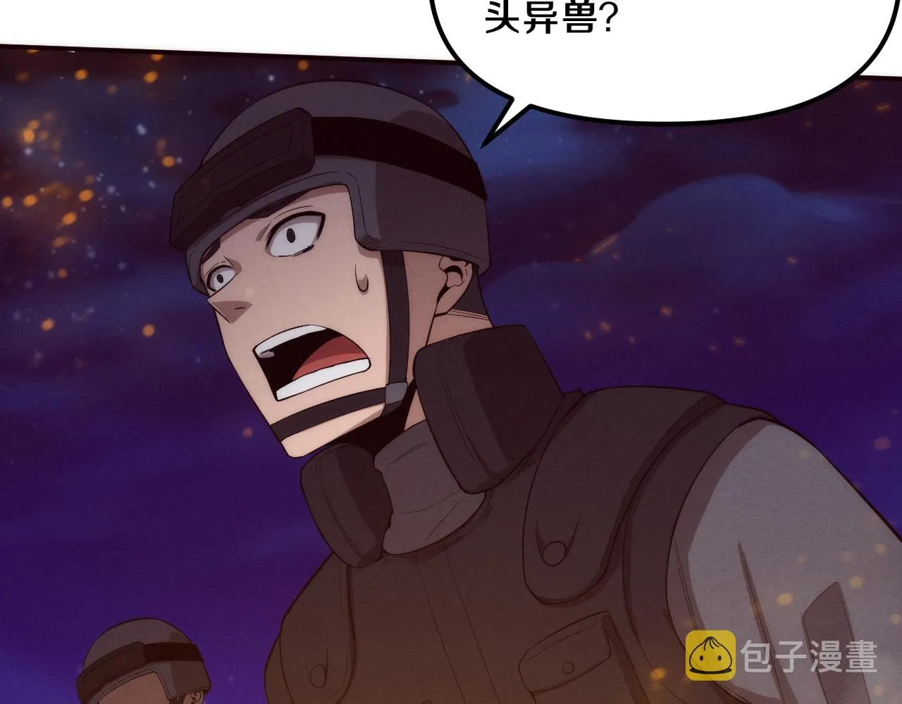 第78话 独自应对两只异兽 第90页
