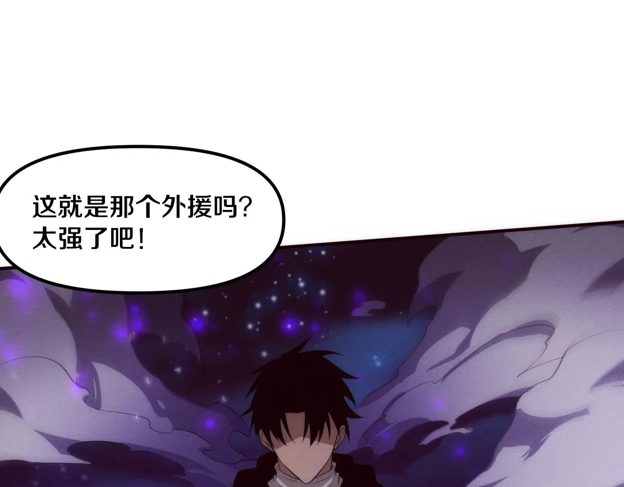 第78话 独自应对两只异兽 第92页
