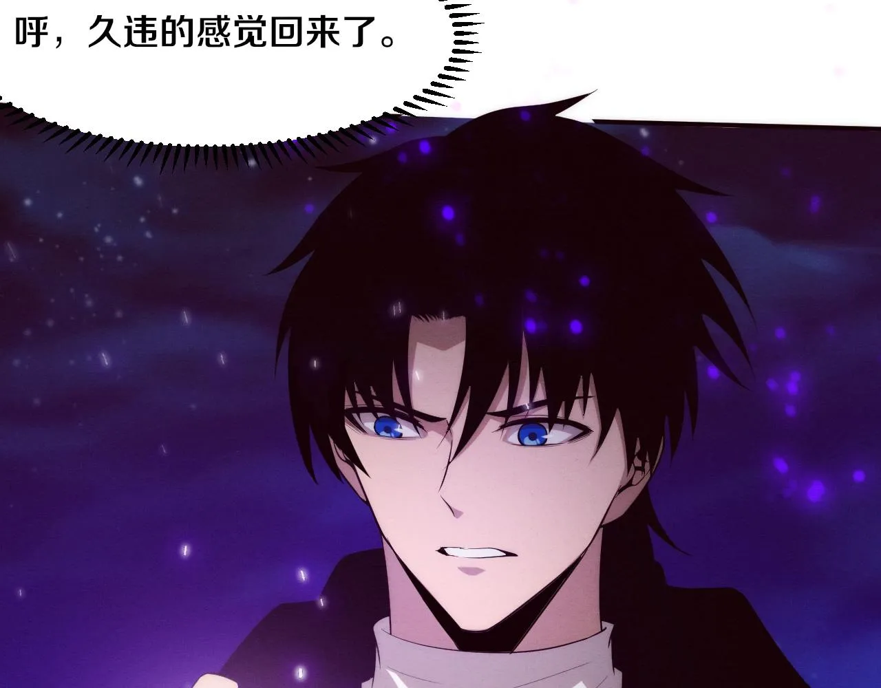 第78话 独自应对两只异兽 第95页