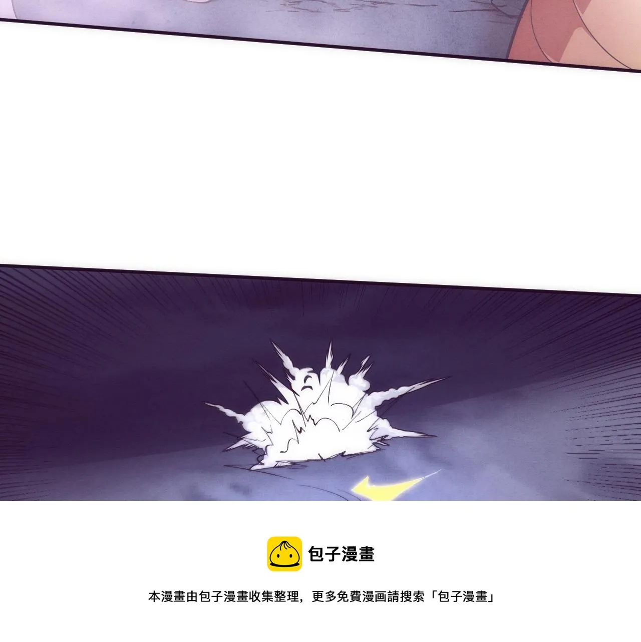 第78话 独自应对两只异兽 第99页
