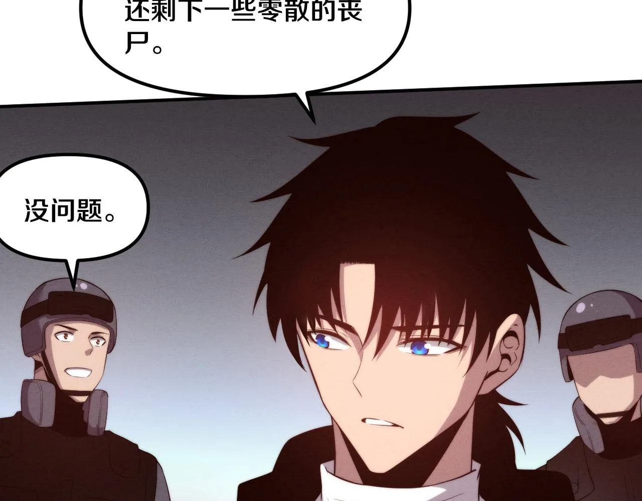 第78话 独自应对两只异兽 第113页