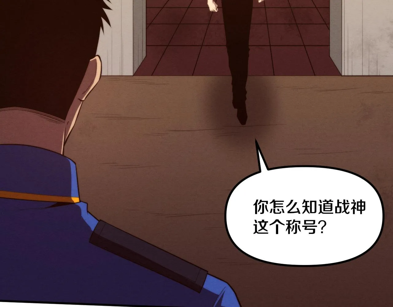 第78话 独自应对两只异兽 第117页