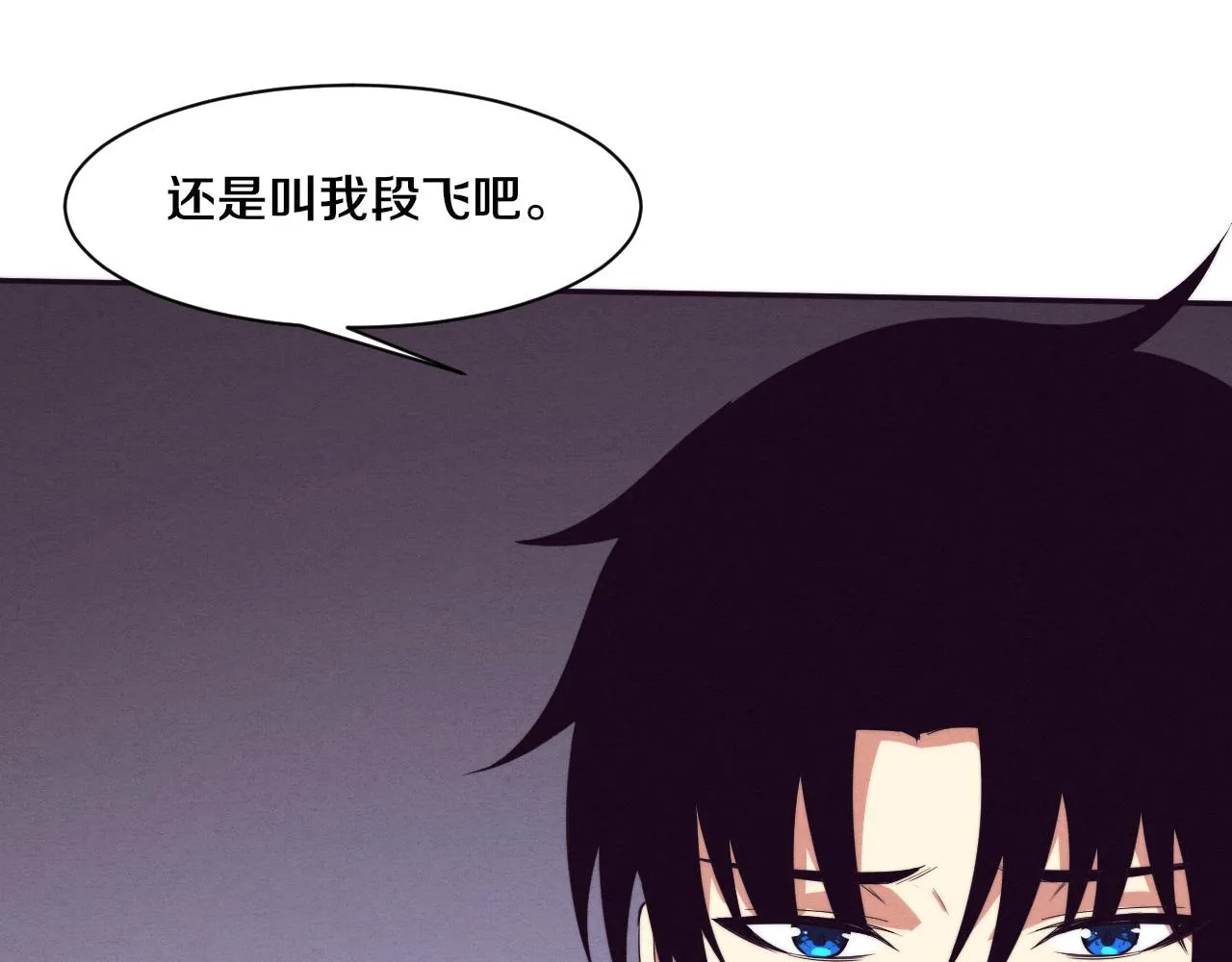 第78话 独自应对两只异兽 第120页