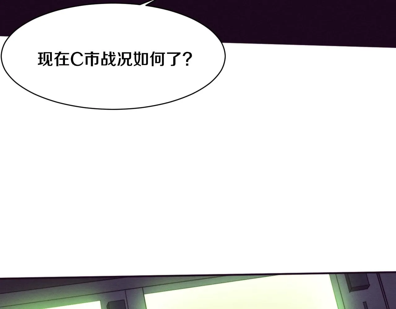 第78话 独自应对两只异兽 第122页