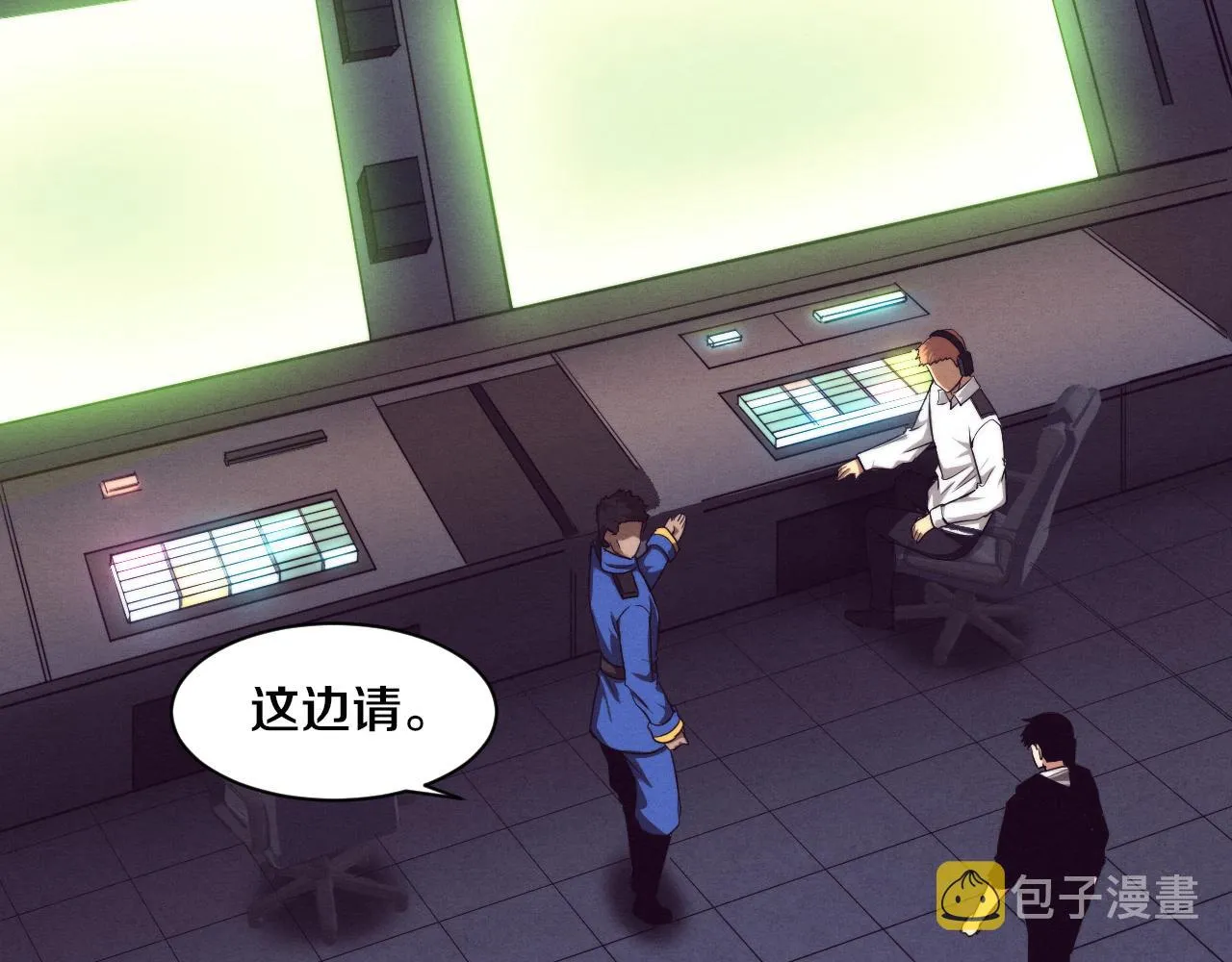 第78话 独自应对两只异兽 第123页