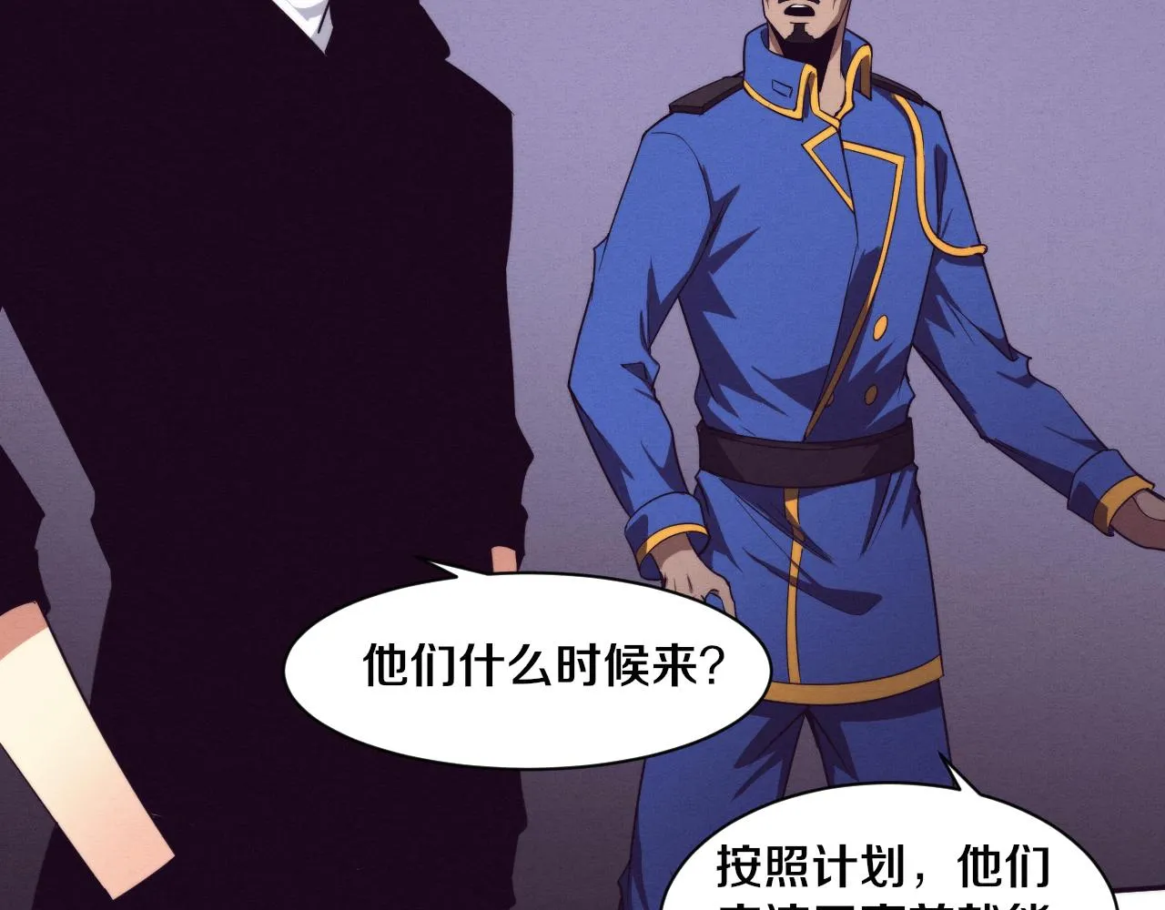 第78话 独自应对两只异兽 第127页