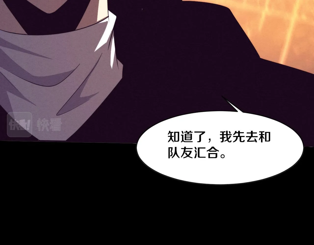 第78话 独自应对两只异兽 第130页