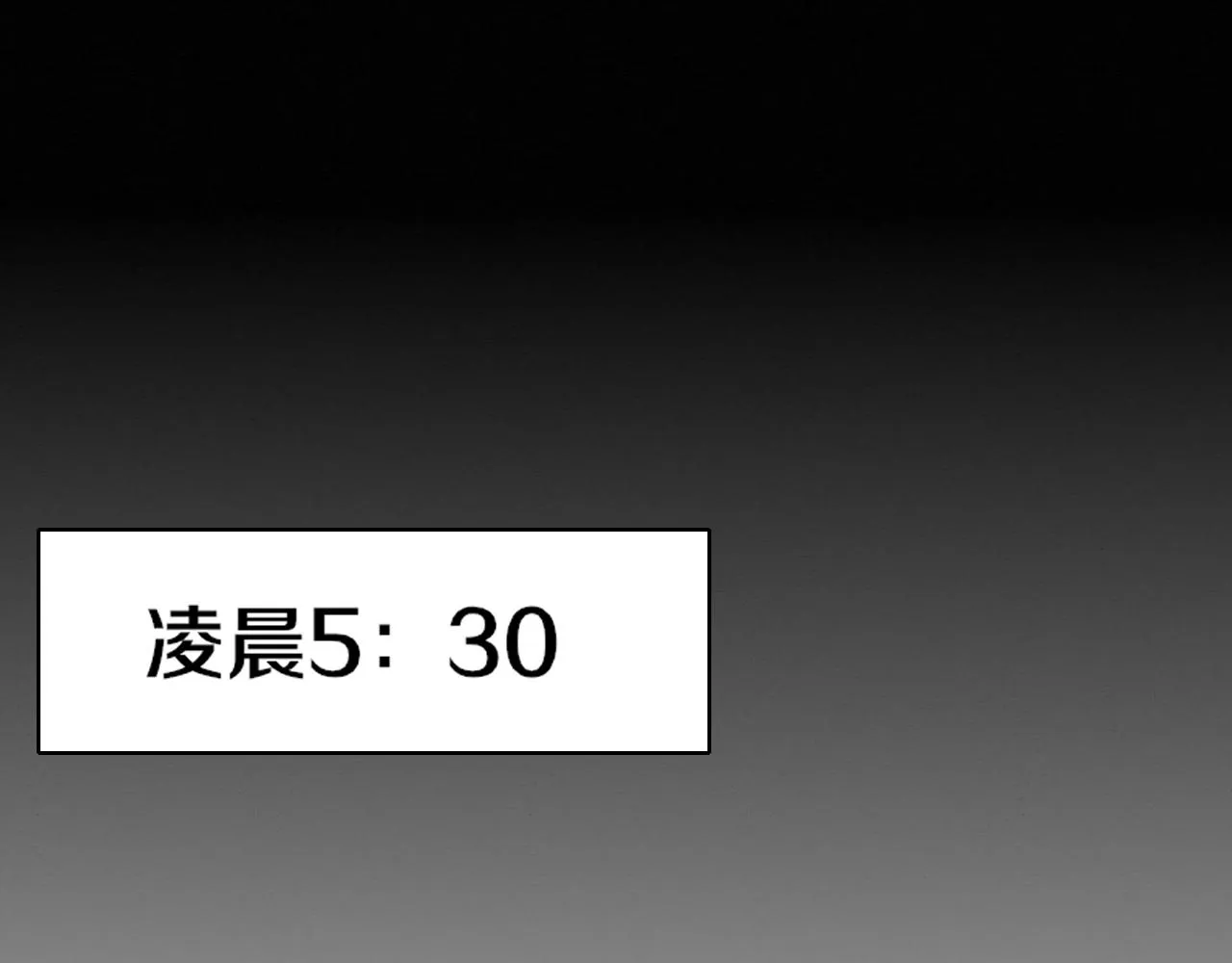 第78话 独自应对两只异兽 第131页