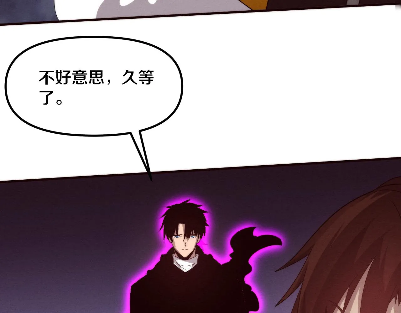 第78话 独自应对两只异兽 第137页
