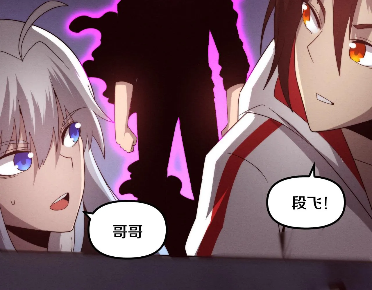 第78话 独自应对两只异兽 第138页