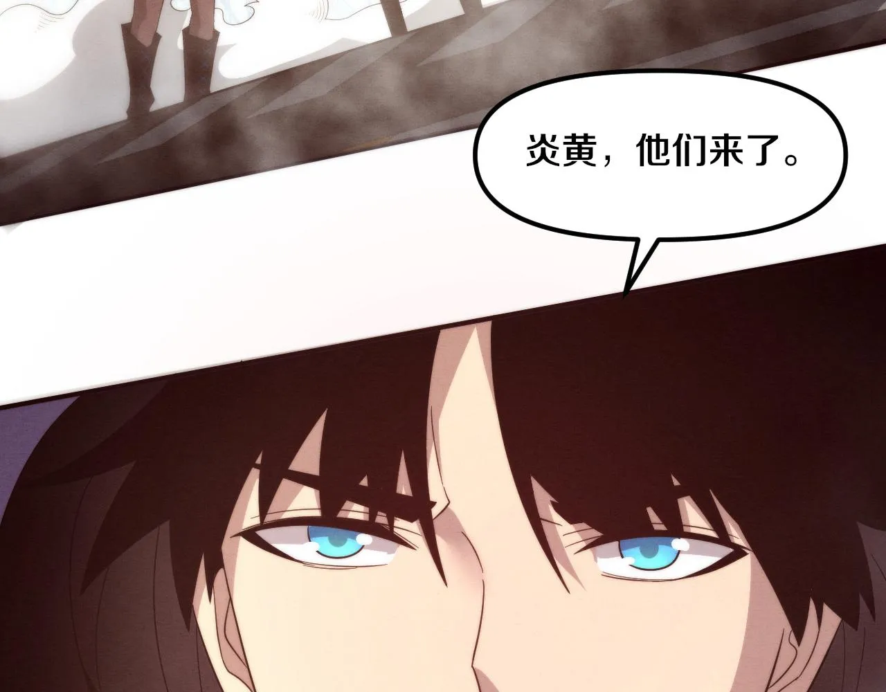 第78话 独自应对两只异兽 第143页