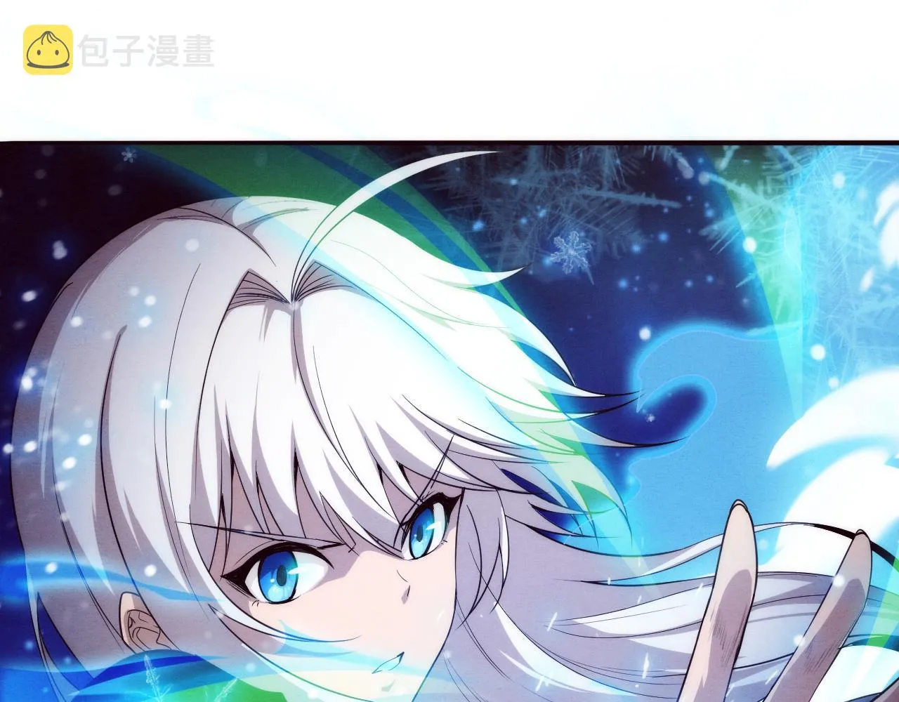 第77话 小队首战 第57页
