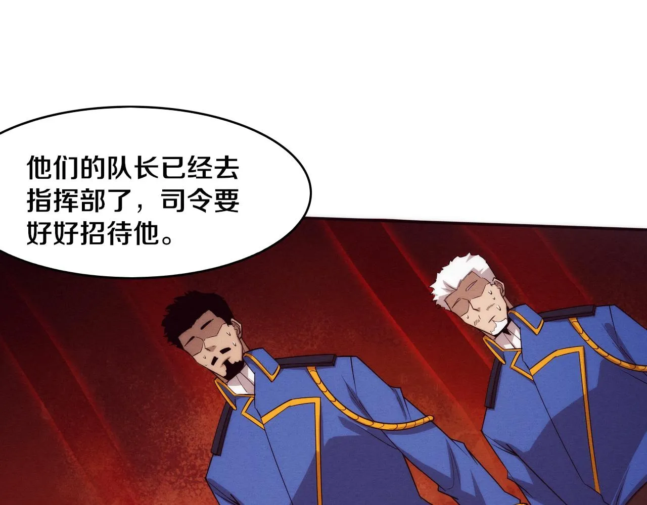 第77话 小队首战 第61页