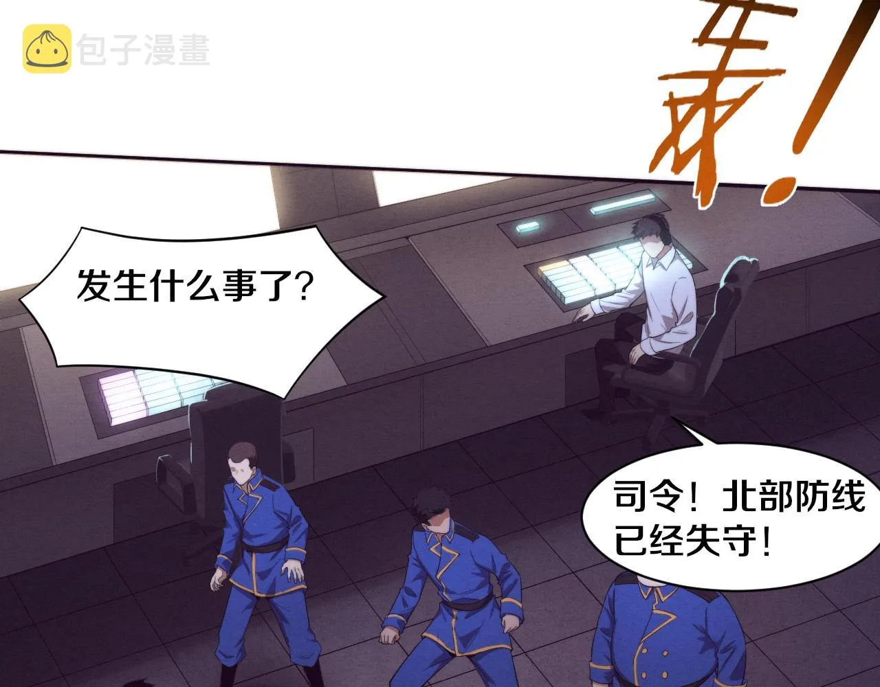 第77话 小队首战 第72页