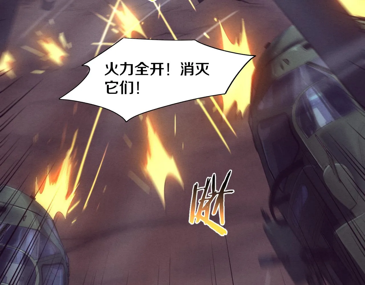第77话 小队首战 第89页