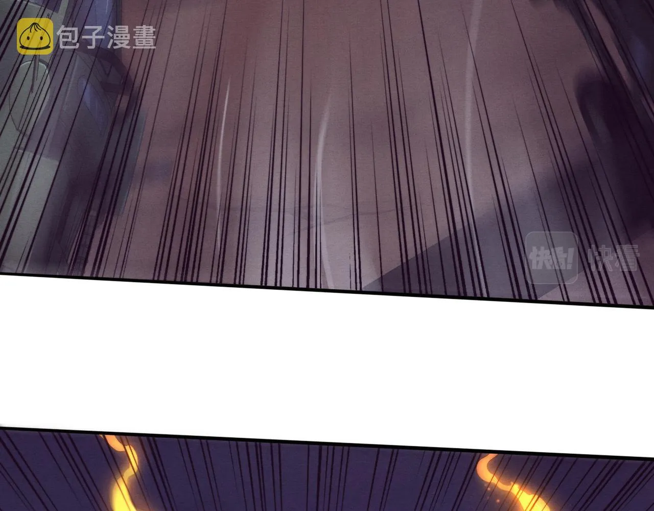 第77话 小队首战 第90页