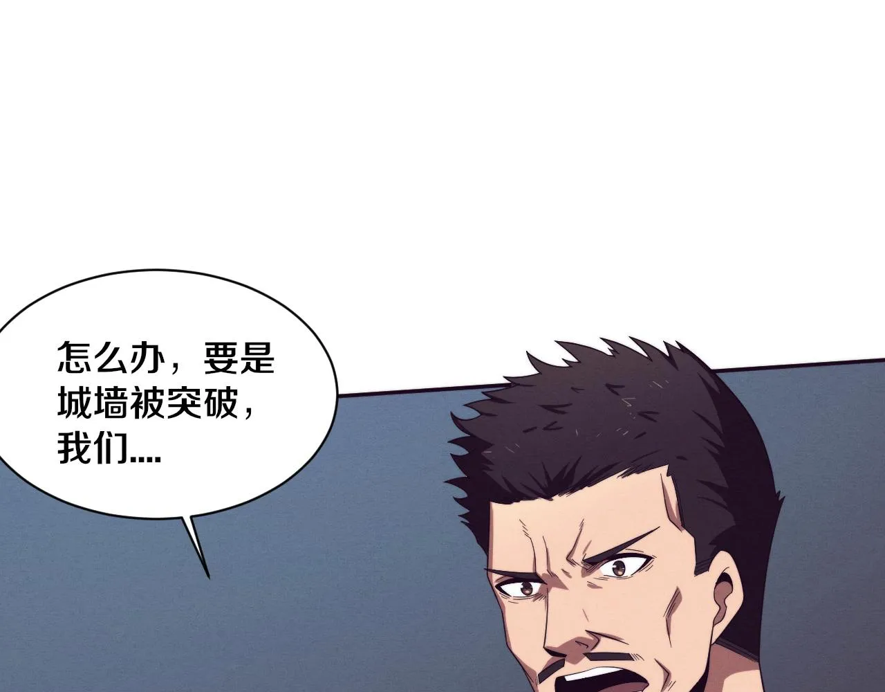 第77话 小队首战 第109页